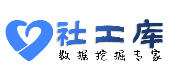 vx查手机号查询淘宝收货地址及淘宝购物记录